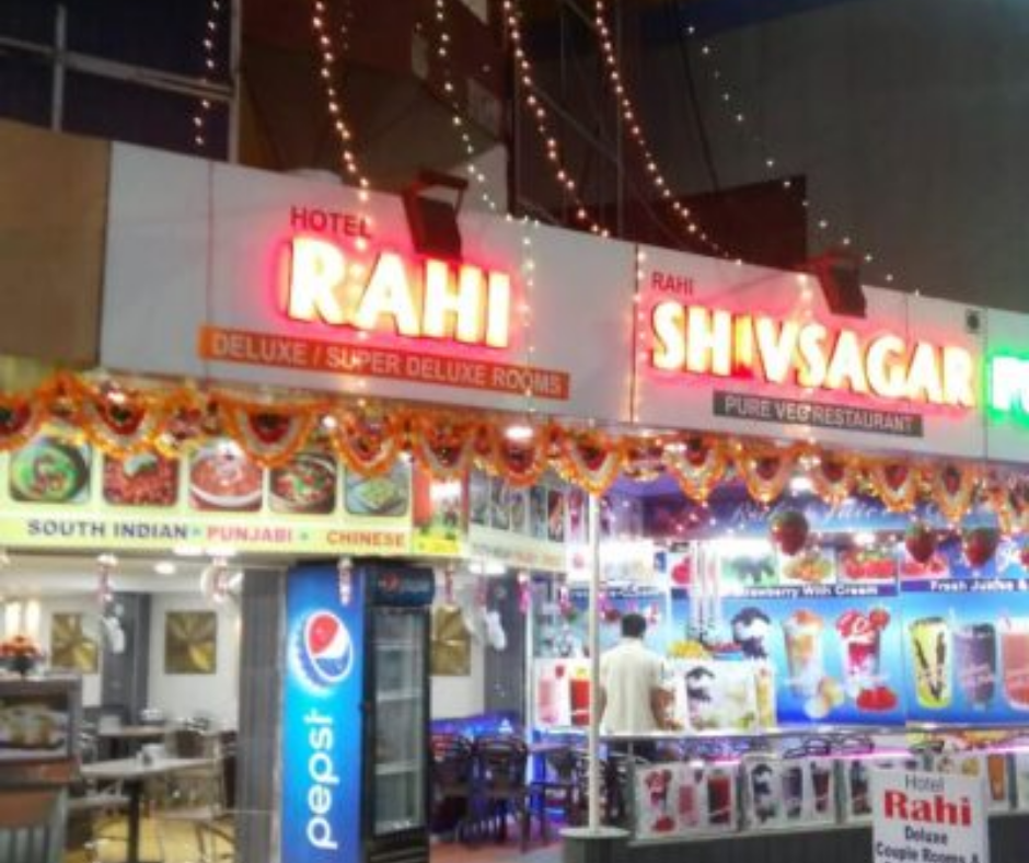 Hotel Rahi (Budget) _Near Market
